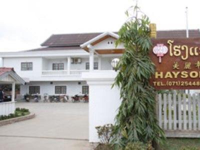 Hotel Haysoke Luang Prabang Exteriér fotografie